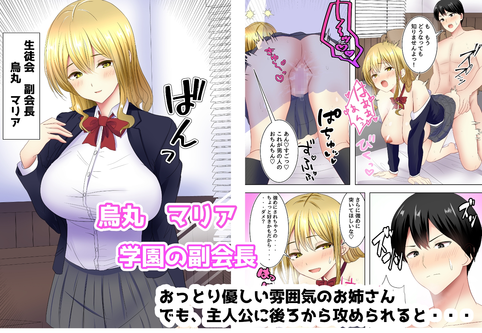 美女しかいない島でハーレムセックス中出しすることを頼まれる話