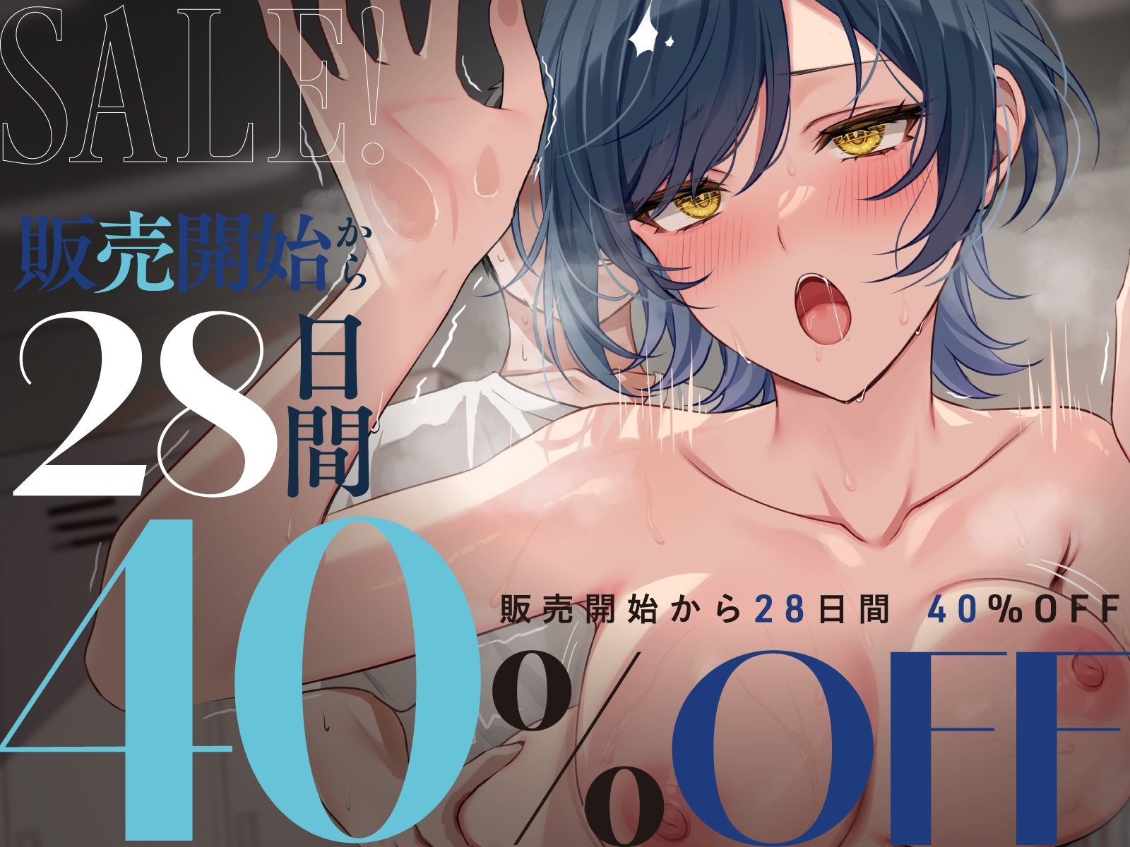 【全編潮吹き×壁越しNTR】低音王子様JKの惨敗～汚ちんぽに屈してクール崩壊メス鳴き浮気～