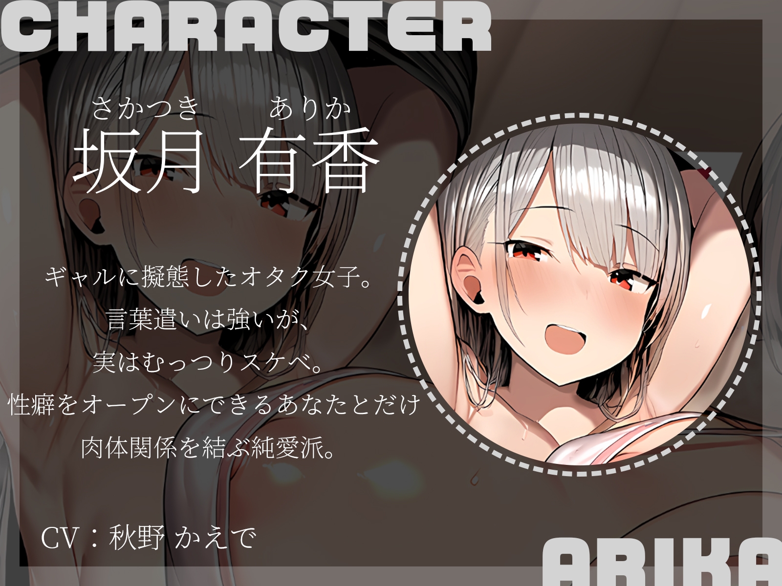 【KU100】巨乳オタク友達とエロ同人よりエロい性癖暴露3Pごっこ