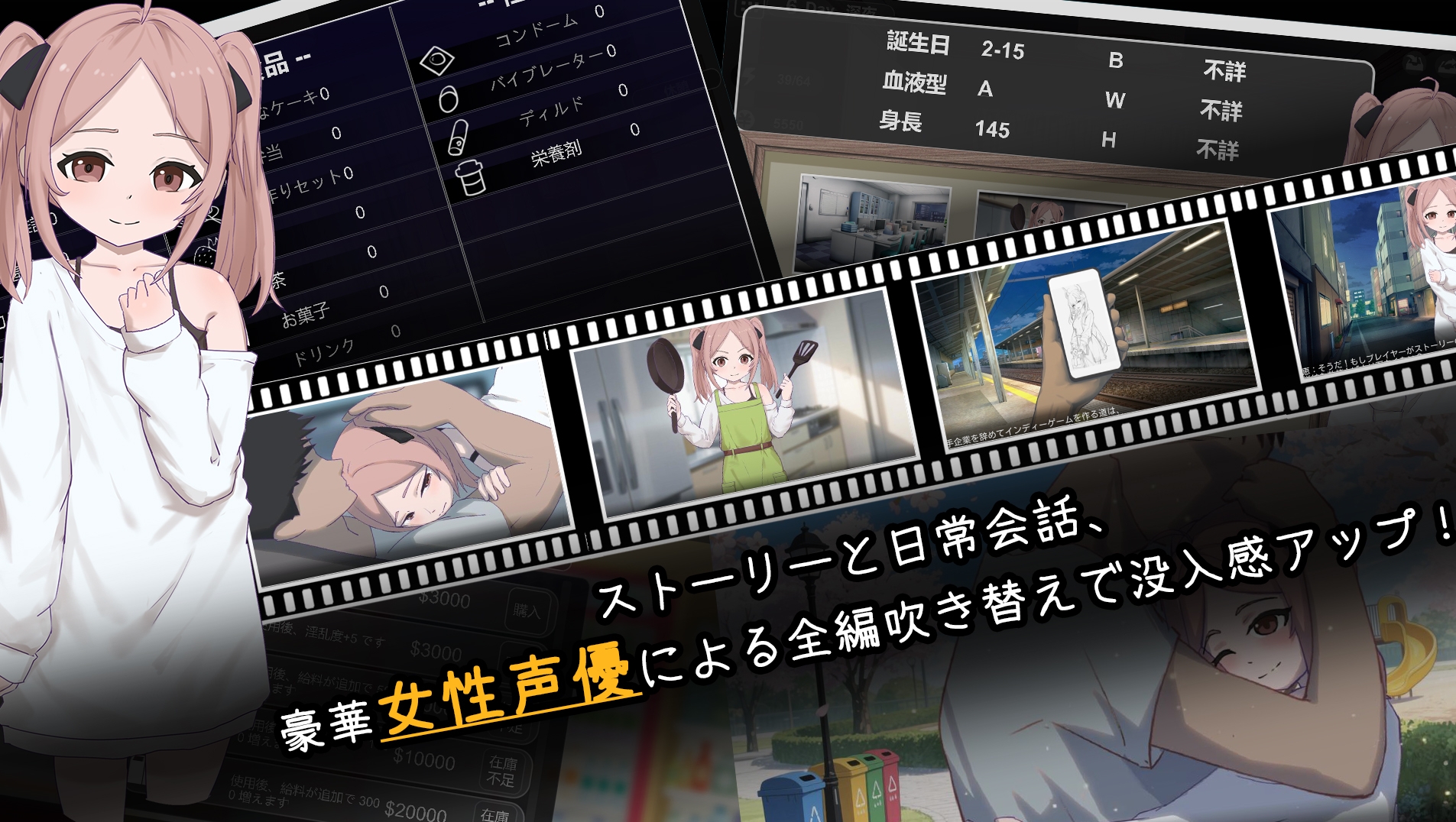 家出少女との同棲生活