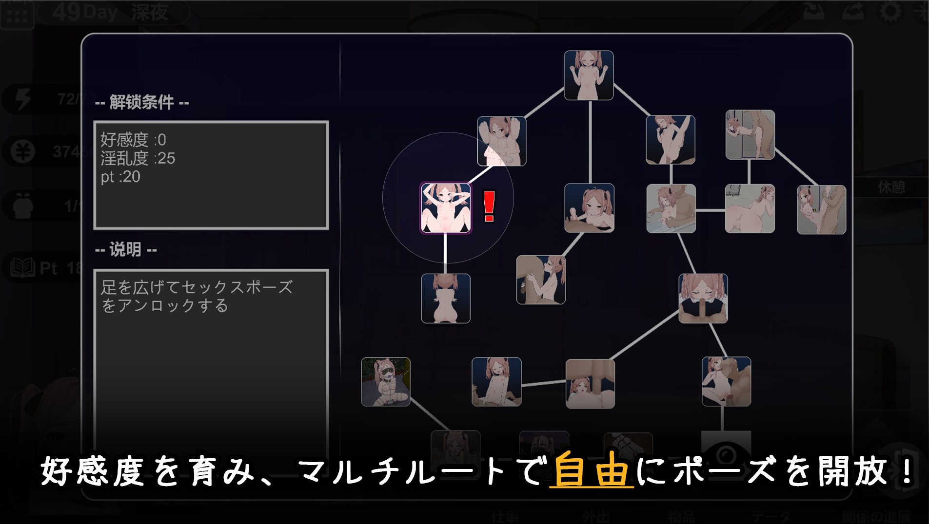 家出少女との同棲生活