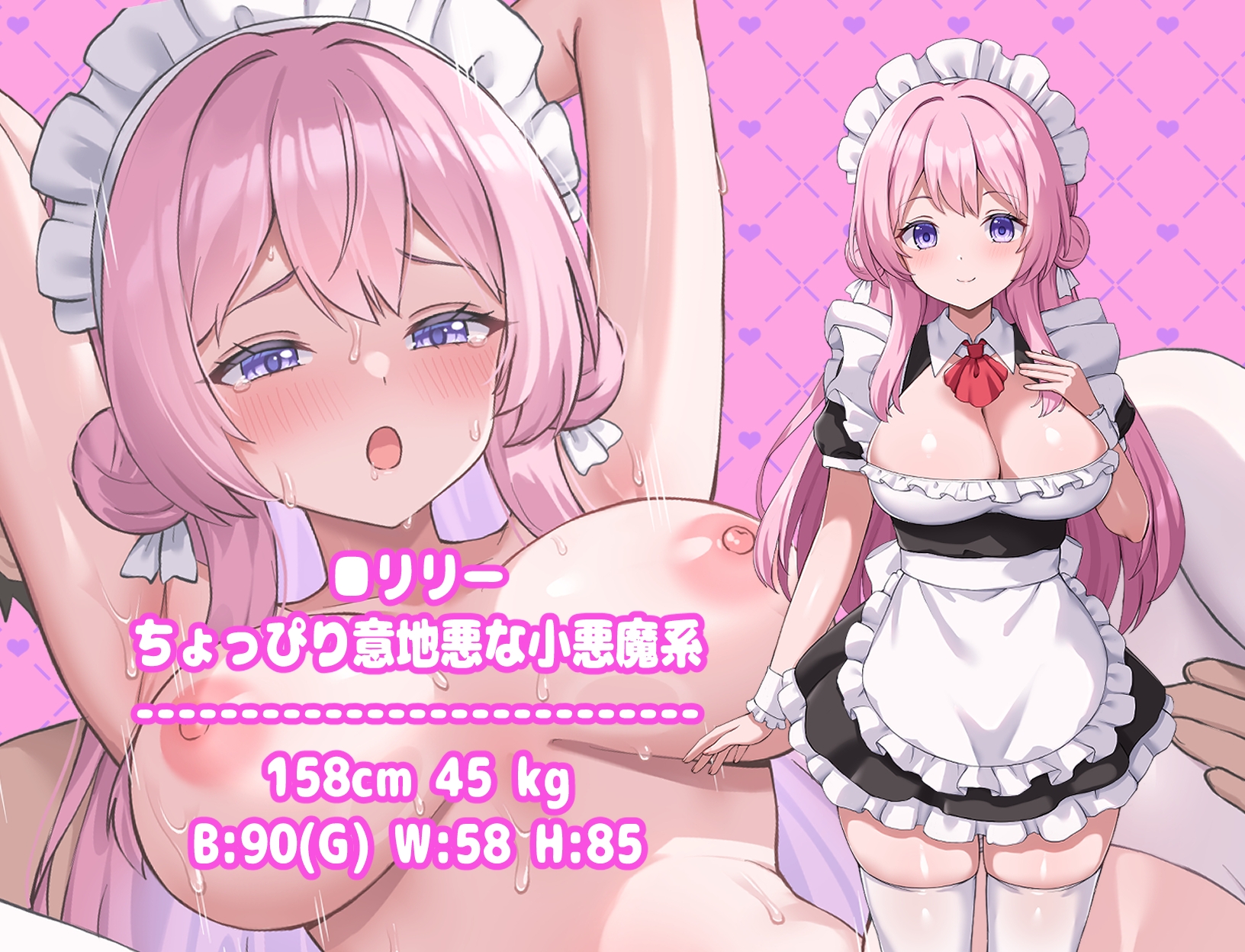 ハッピーメイドウエディング