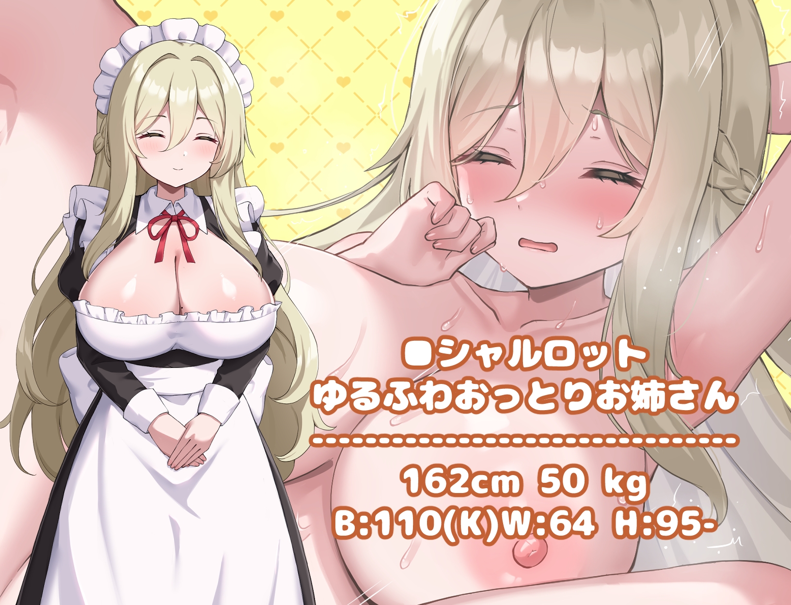 ハッピーメイドウエディング