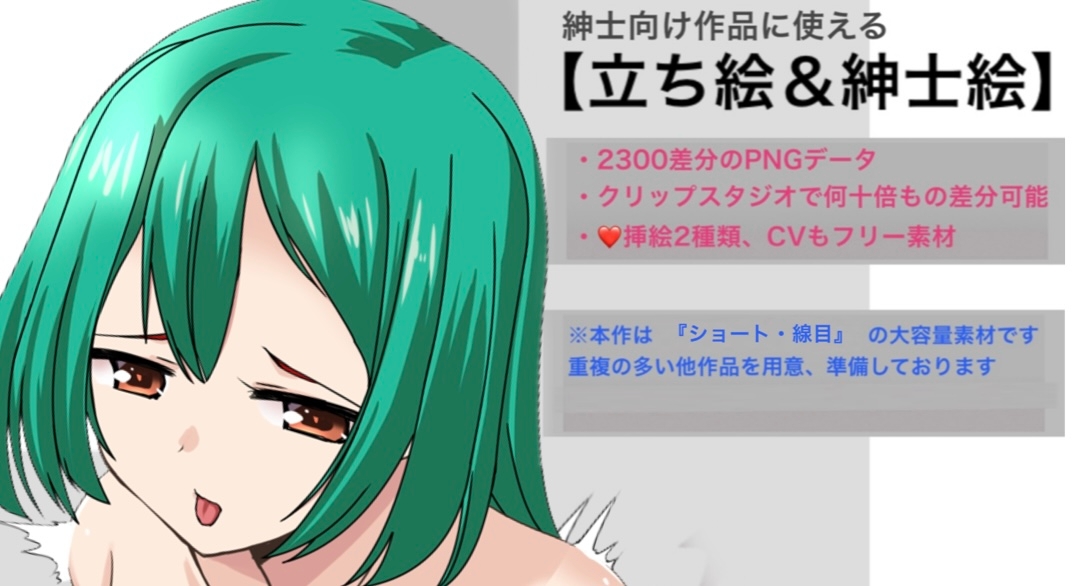 【フリー素材】ギルド系モブ(普通目&線目ショートヘアA) 【大容量の立ち絵&イラスト】