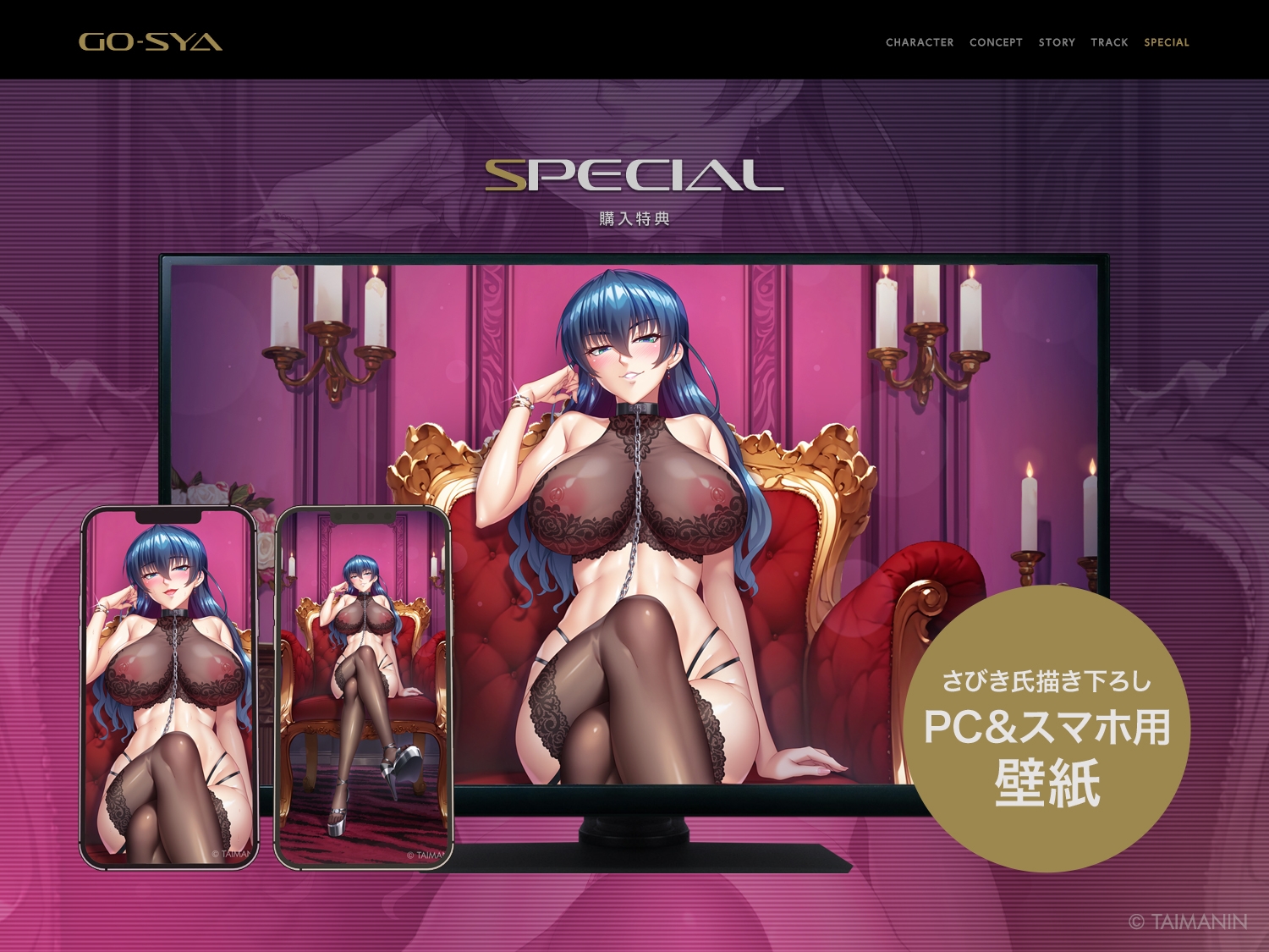 対魔忍RPGX 【高級ソープランドGO-SYA】あなただけのオナホ対魔忍 井河アサギ嬢～最強の対魔忍が全身密着&舐め洗いで徹底ご奉仕いたします～