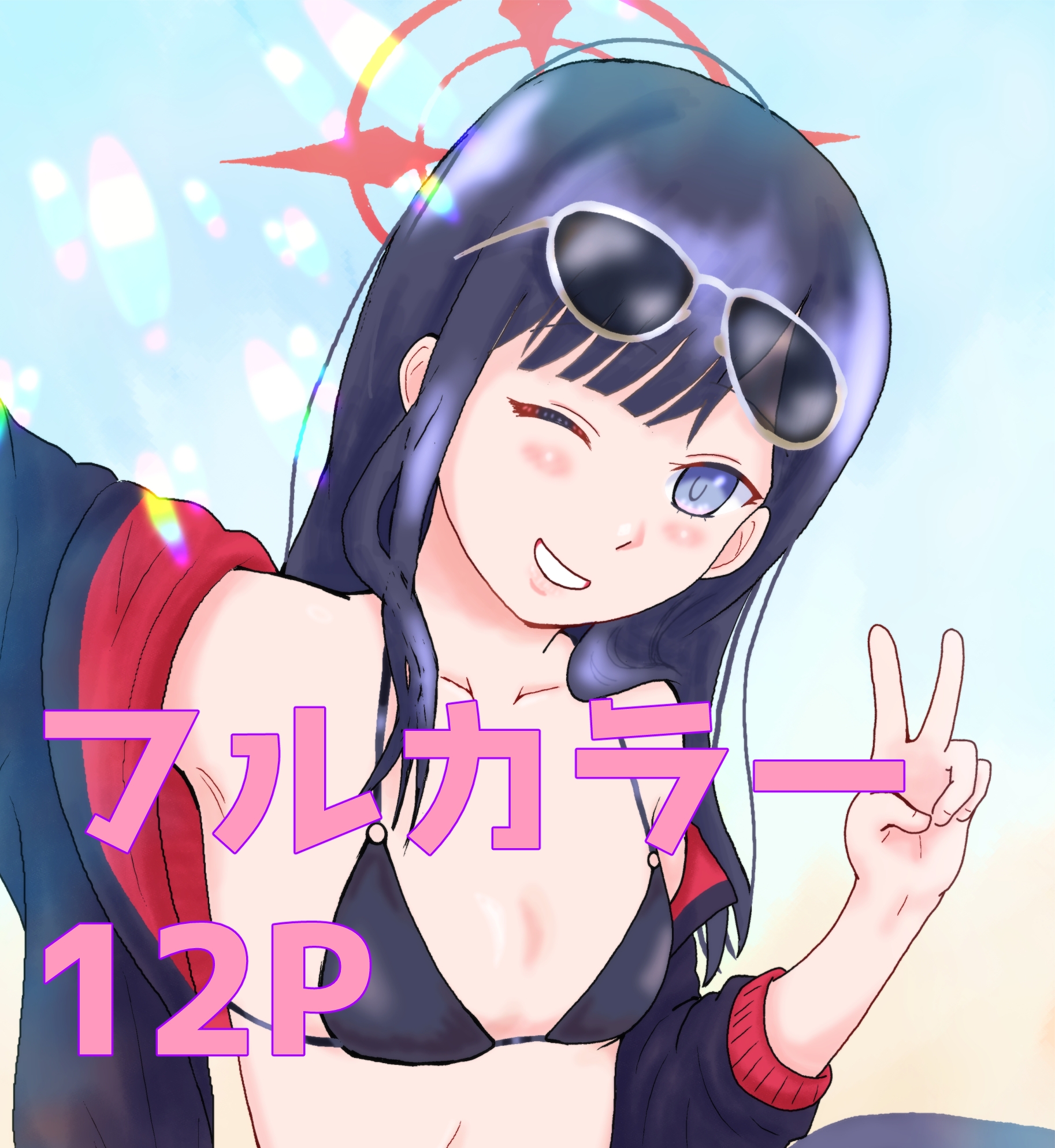 よろずイラストまとめ本Draw(13)