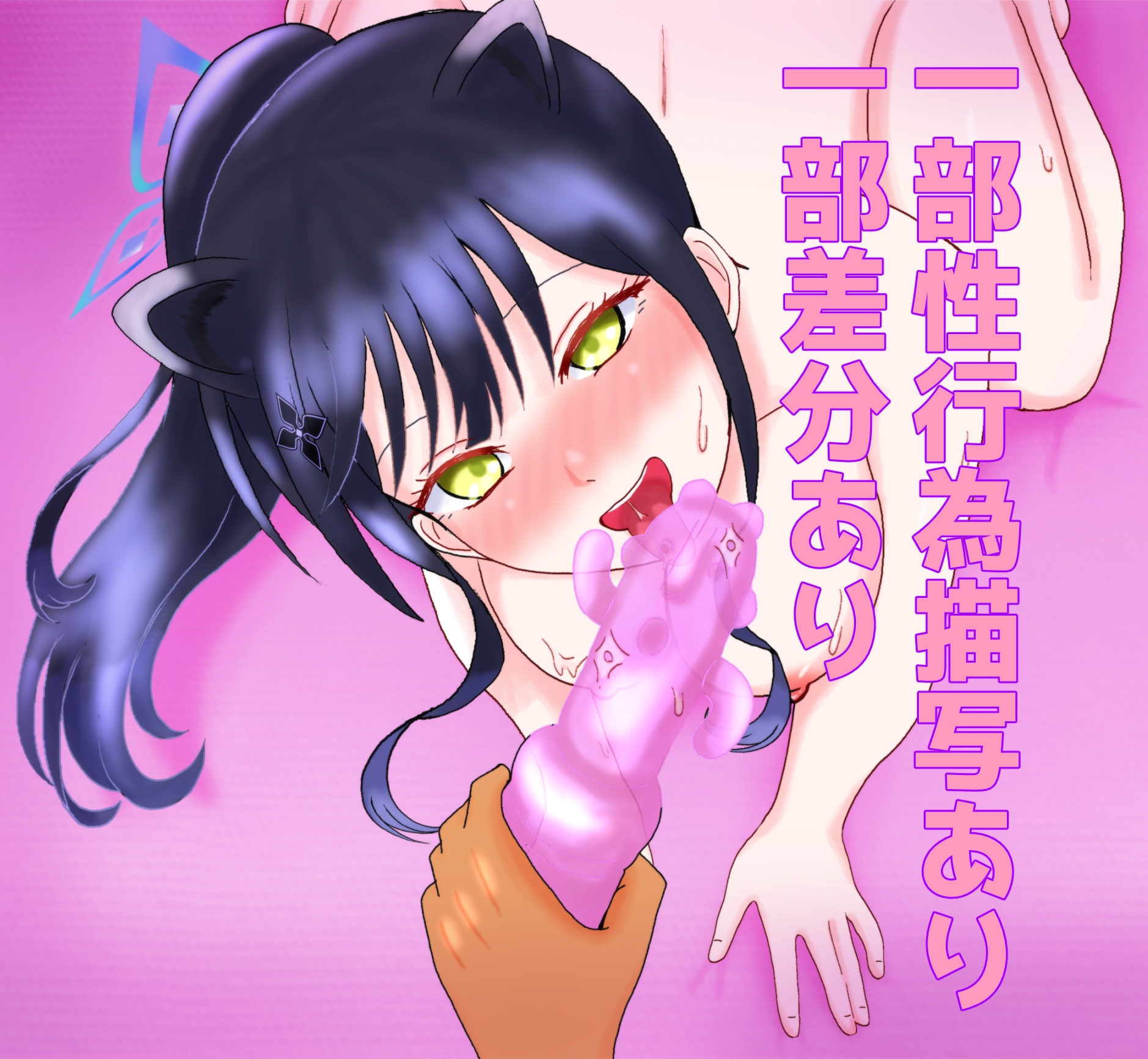 よろずイラストまとめ本Draw(13)