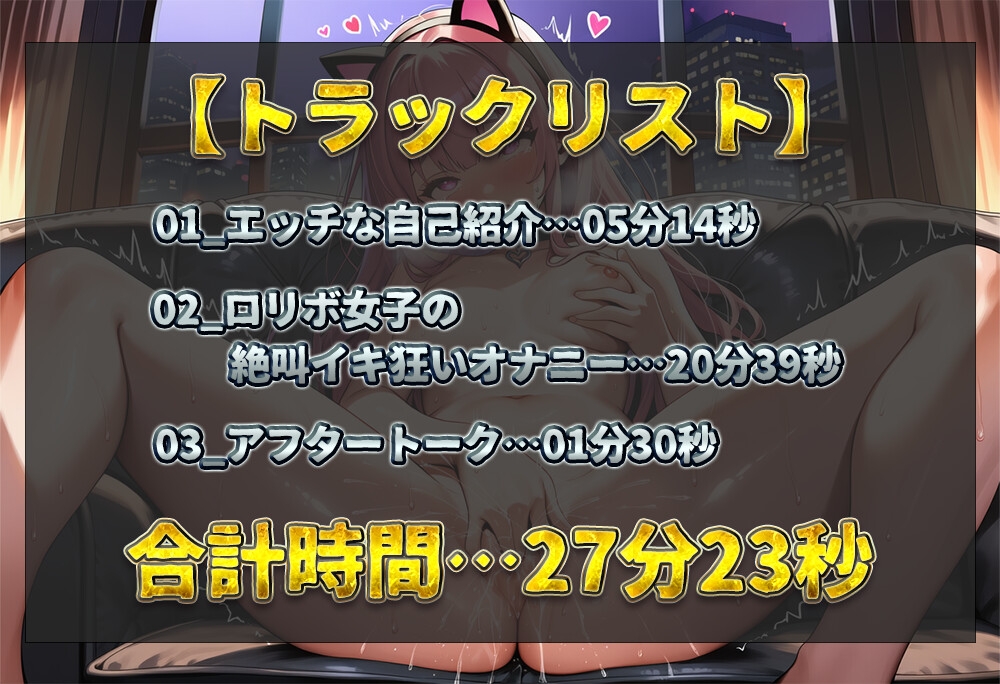 【実演オナニー】○リボ女子のイキ狂いオナニー!! ディルド挿入でよだれを垂らしながら連続絶頂!! ラストは激しすぎる絶叫アクメで昇天!!【茉白ひな】