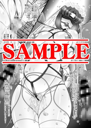 追加ペナルティ千穂