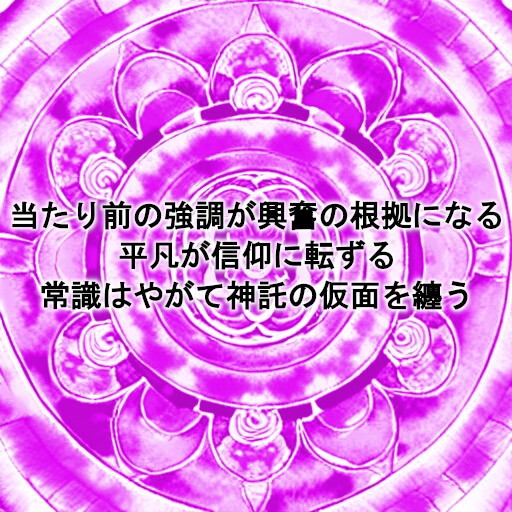 シス女性のカミングアウト2025年9月号