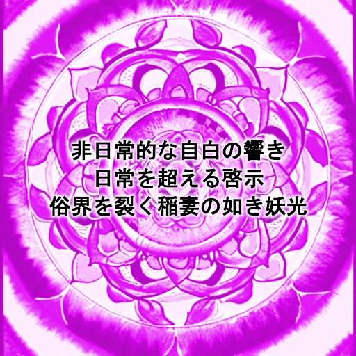 シス女性のカミングアウト2025年9月号