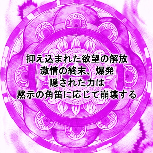 シス女性のカミングアウト2025年9月号
