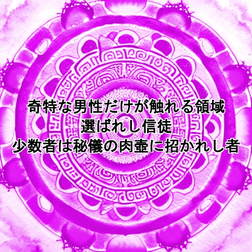 シス女性のカミングアウト2025年9月号