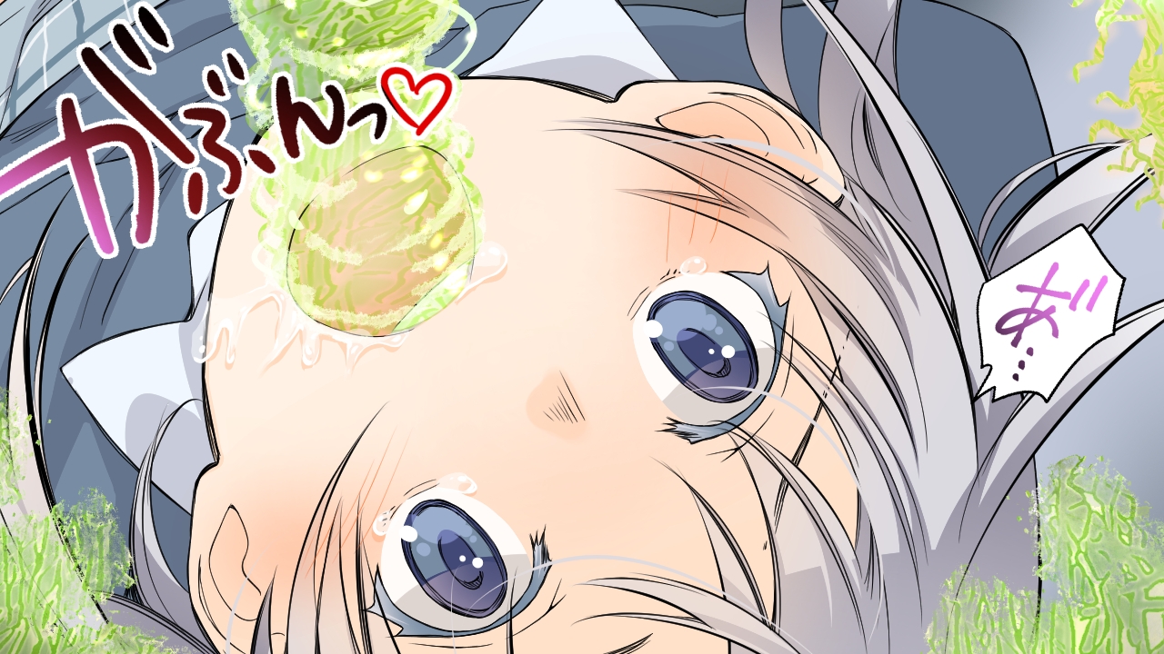 私立乙児鋸女学院に通うぼくが、宇宙から来た粘菌生命体に受胎される話。