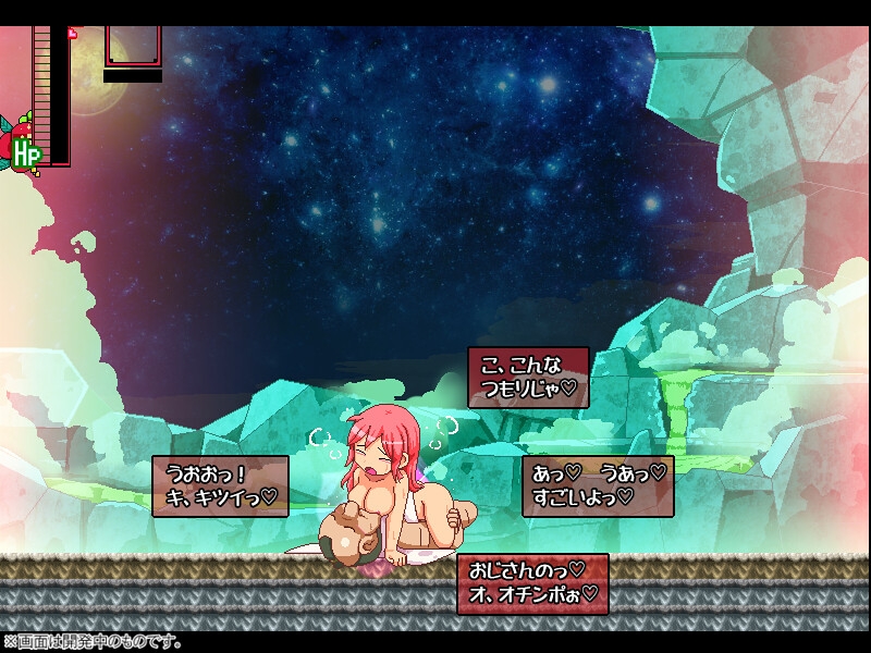 姦忍 -乳頭の章-