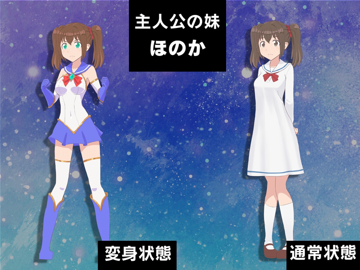 閃影のプリスティア