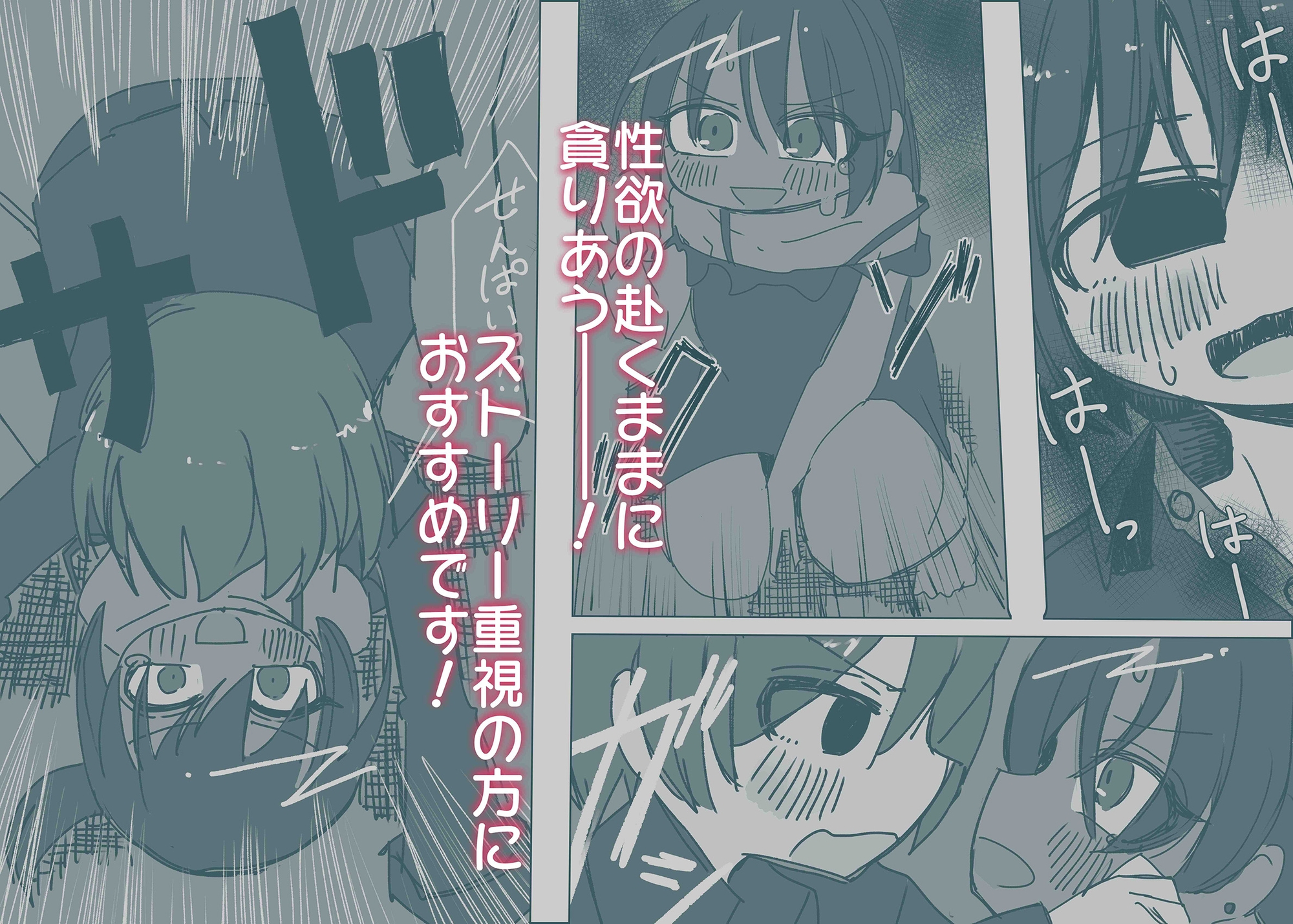 後輩相手に負けっぱなしです。