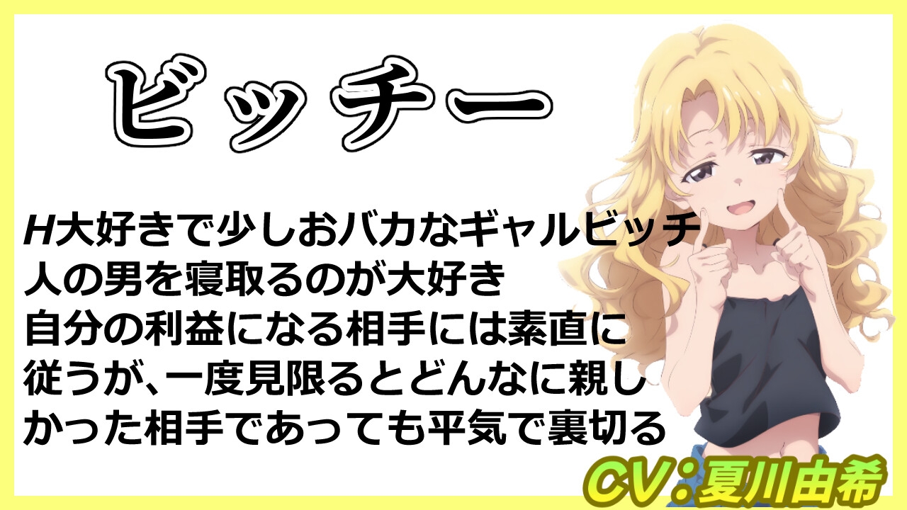 メ○ガキVSギャルビッチ ～イったら即負け○リっ子バトル!～