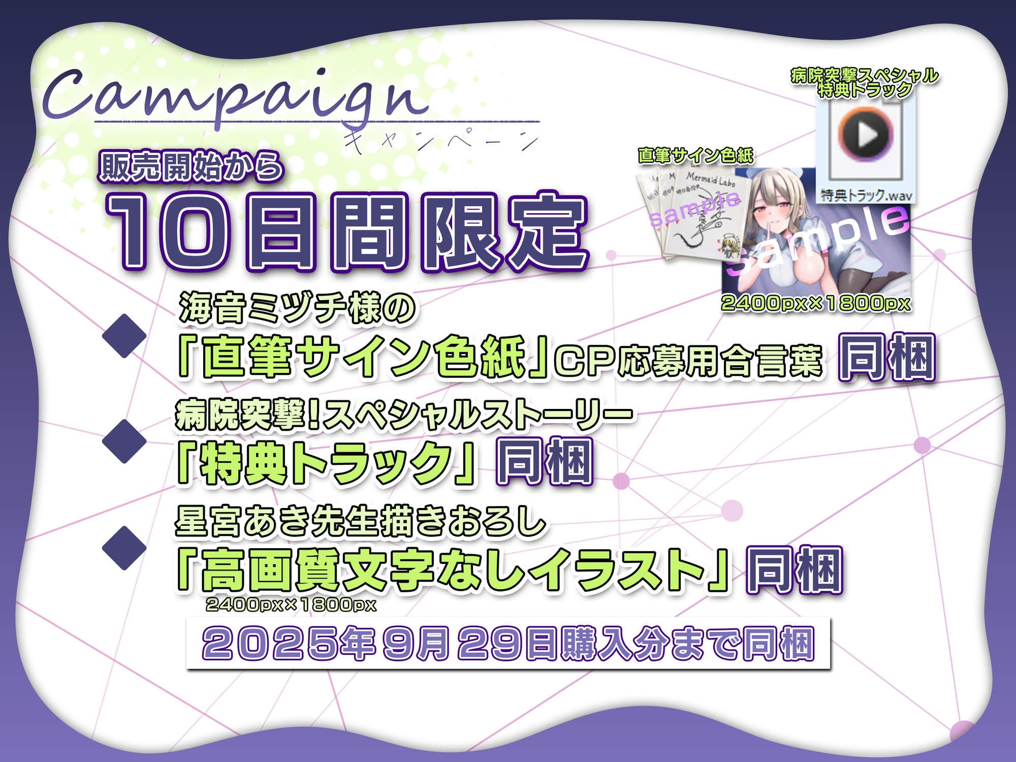 ✅10日間限定特典同梱✅寝取られ報告 ～患者の頼みに逆らえないナース妻が病院内でしたエッチなことを僕に……興奮して童貞患者への筆おろしを目の前でさせてみた～