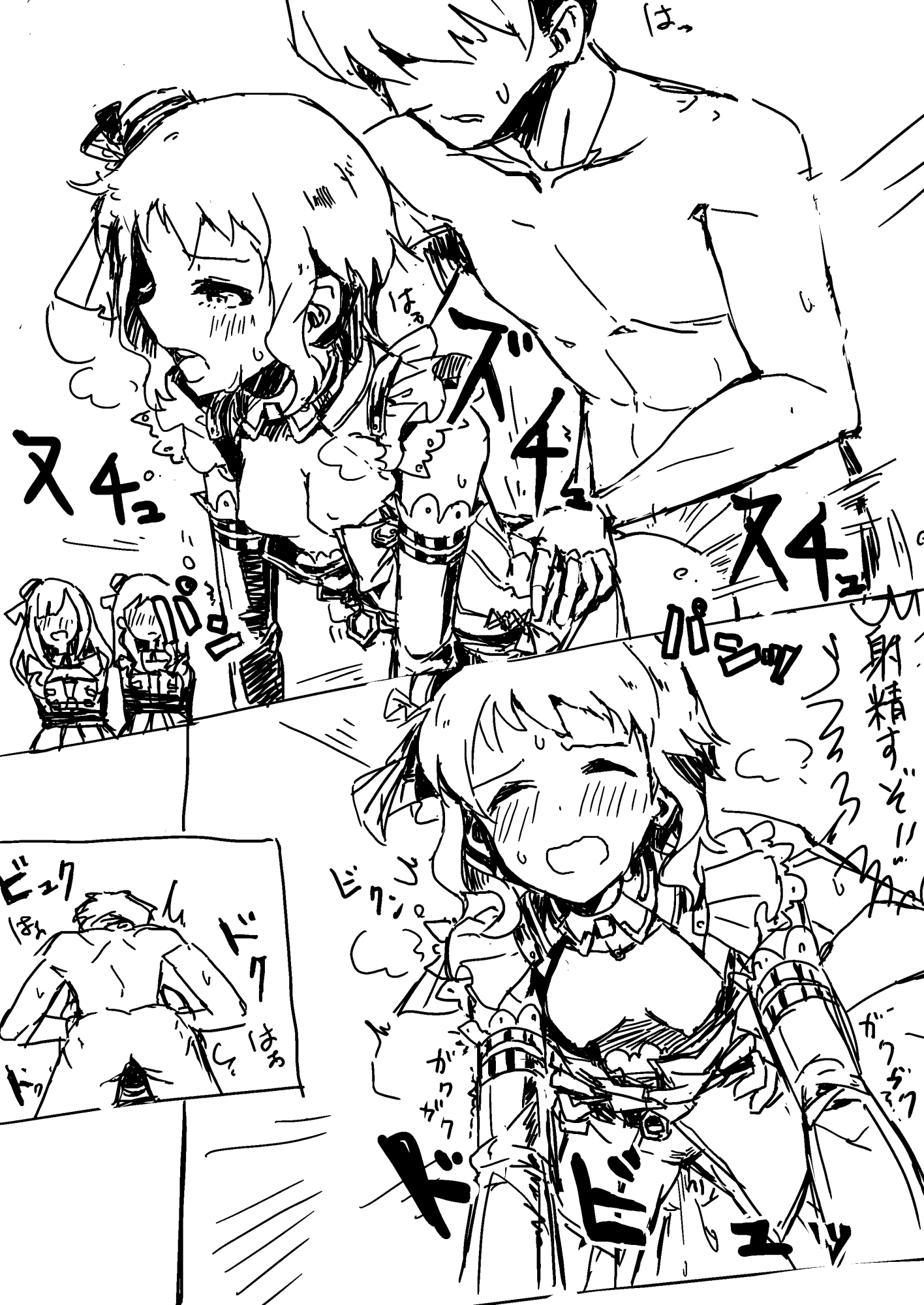 Improvisation(会場限定本まとめ)