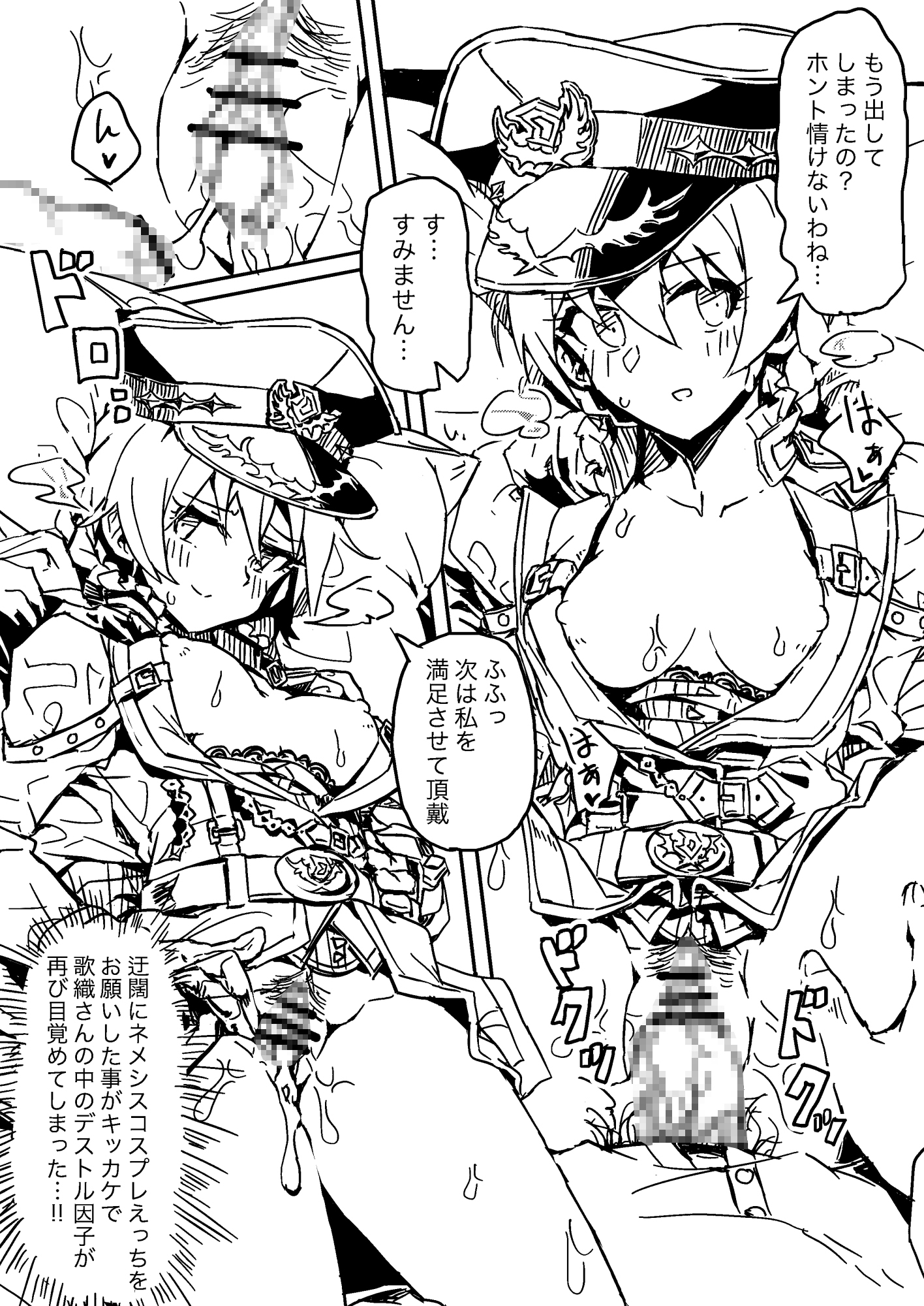 Improvisation(会場限定本まとめ)