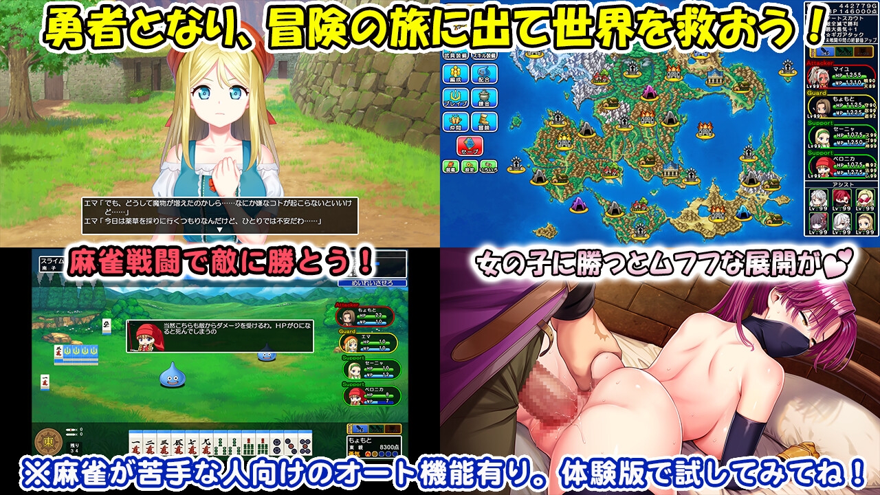 Dragon Mahjongg Bride