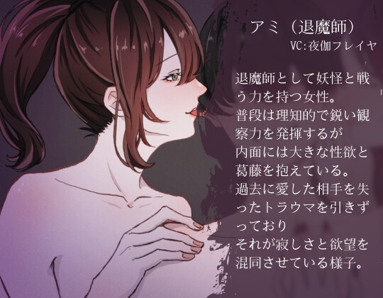 【誘惑】奉仕声業~酒池肉林の代償~【ジョセイジョウイ】/MS企画