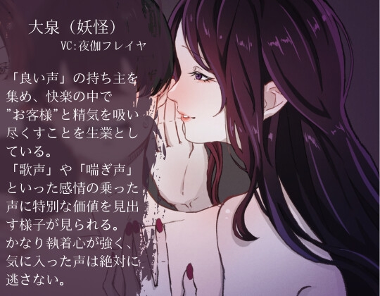 【誘惑】奉仕声業~酒池肉林の代償~【ジョセイジョウイ】/MS企画