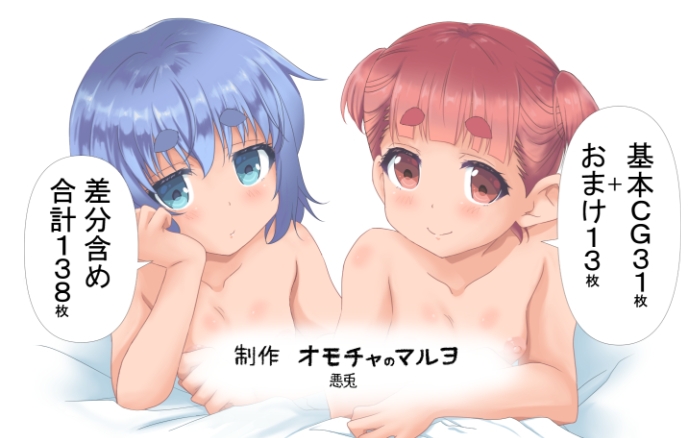 義妹ふたごックス