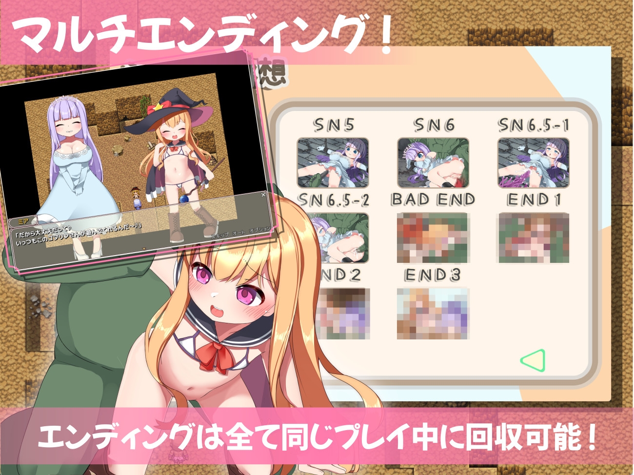 無垢な見習い冒険者とゴブリン達。+姫もいるよ♪