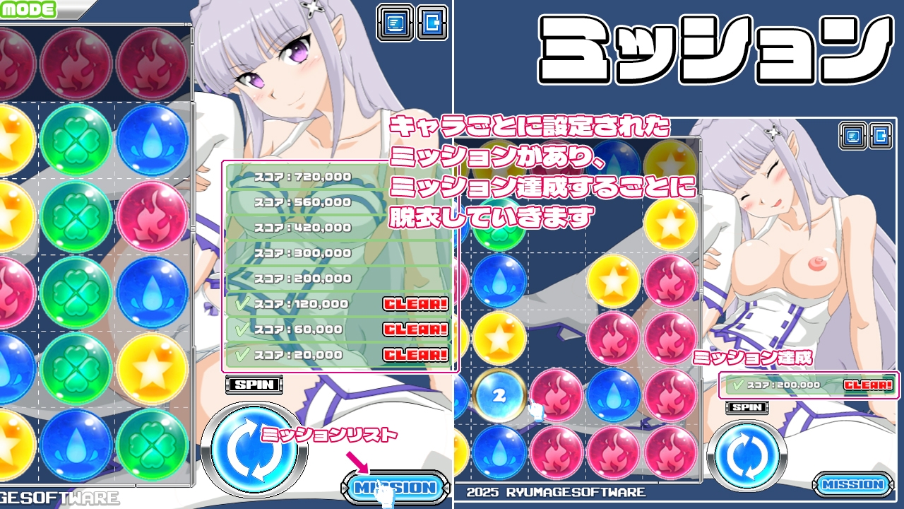 GalsDrop ギャルズ・ドロップ