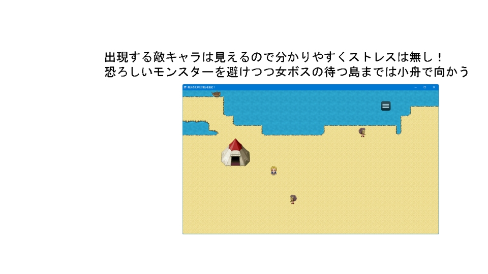 痴女の女ボスに戦いを挑む勇者