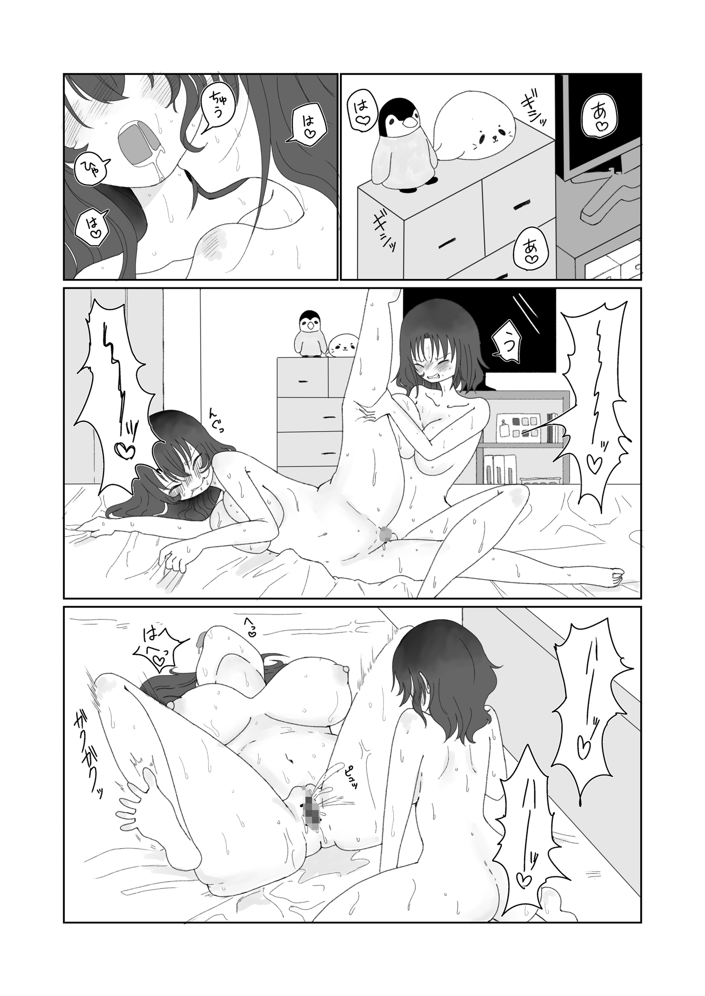 ゆわちゃん専用さきゅばす まつりちゃん