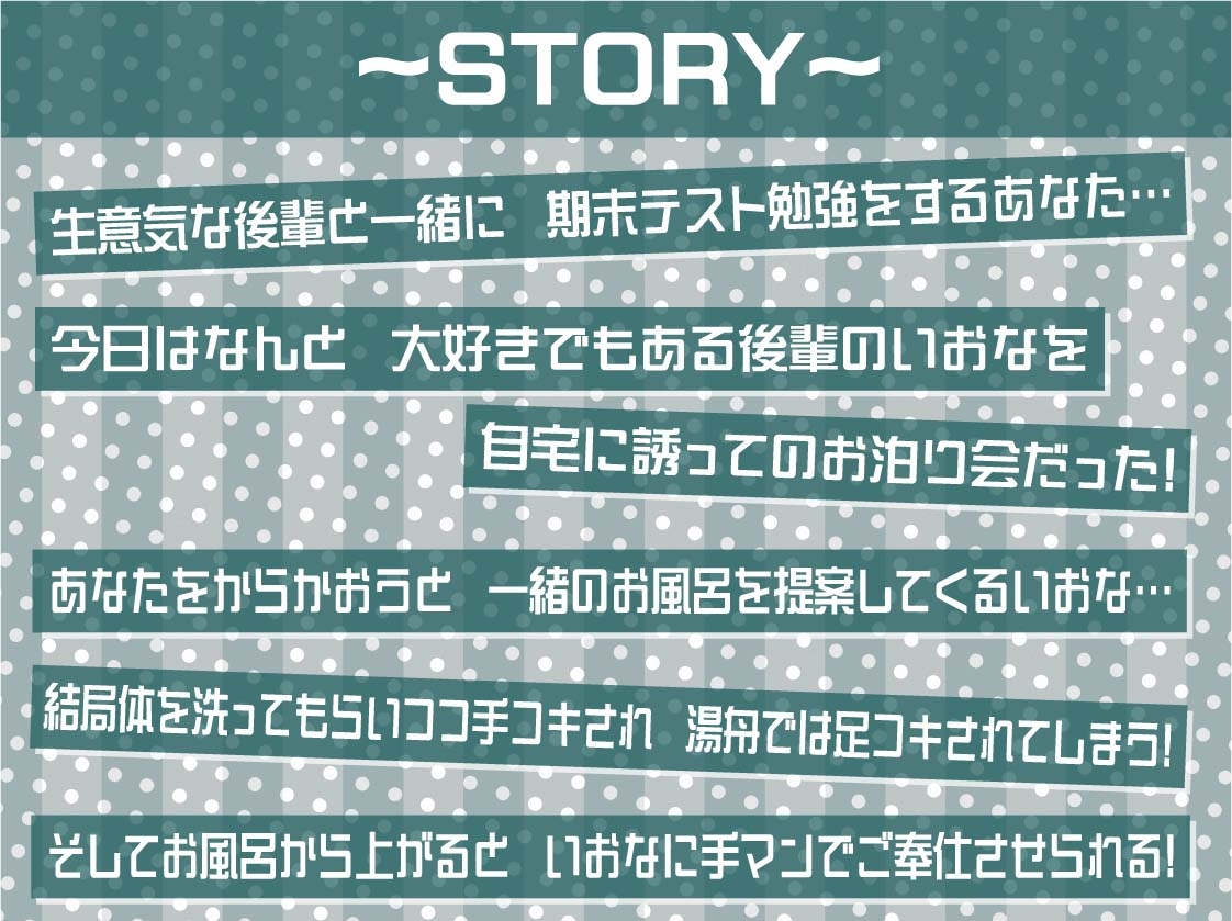 【負けオホ声】負けJK～生意気後輩JKのオホ声堪ええっちしてたけど負け負けアナルオホ声～