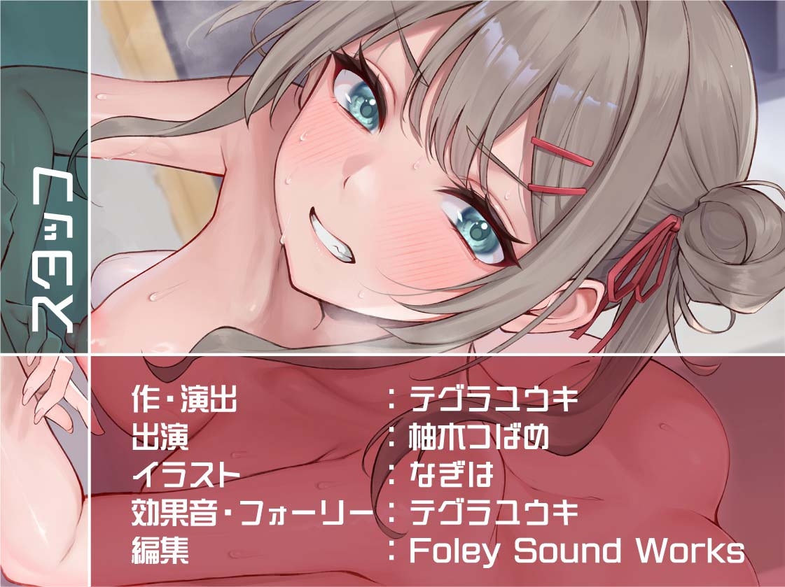 【負けオホ声】負けJK～生意気後輩JKのオホ声堪ええっちしてたけど負け負けアナルオホ声～