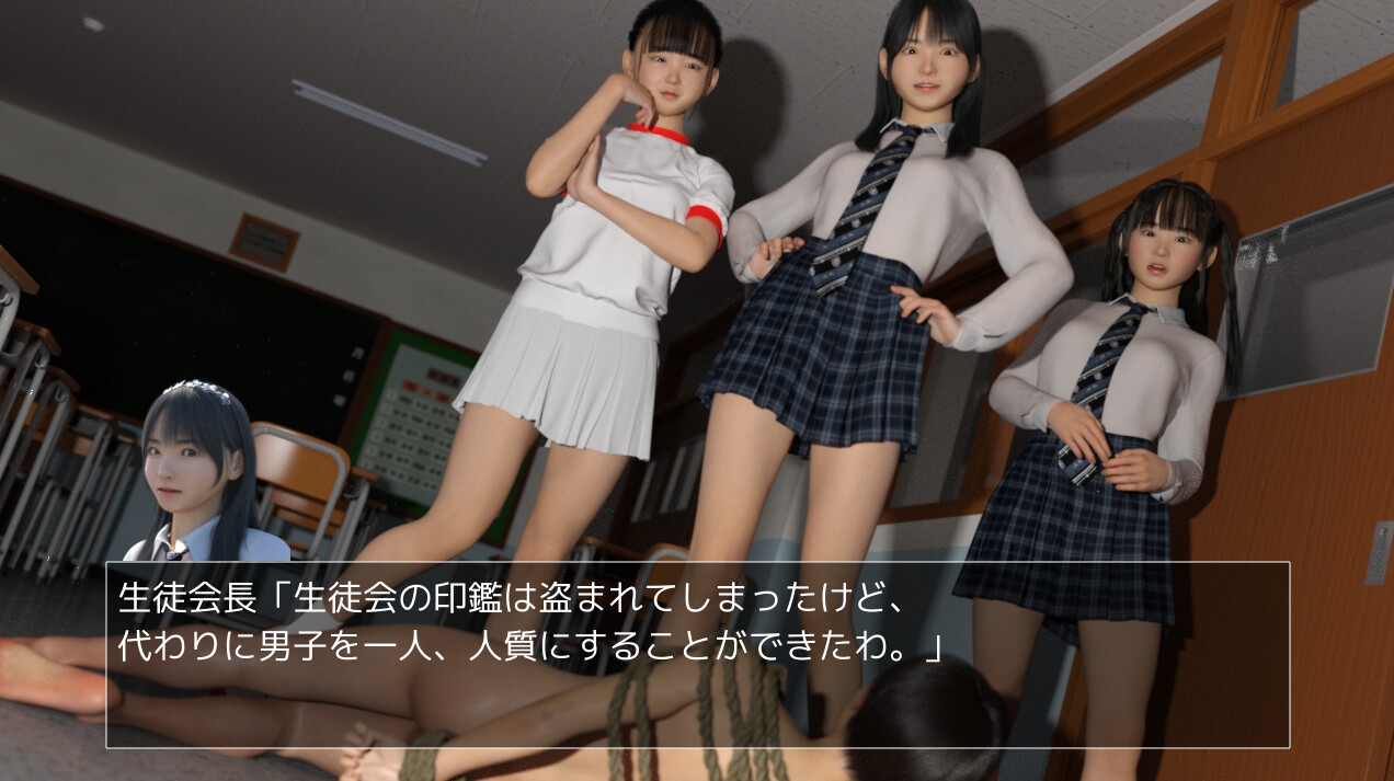 君のスカートの中は。男子撃退キンタマ蹴り