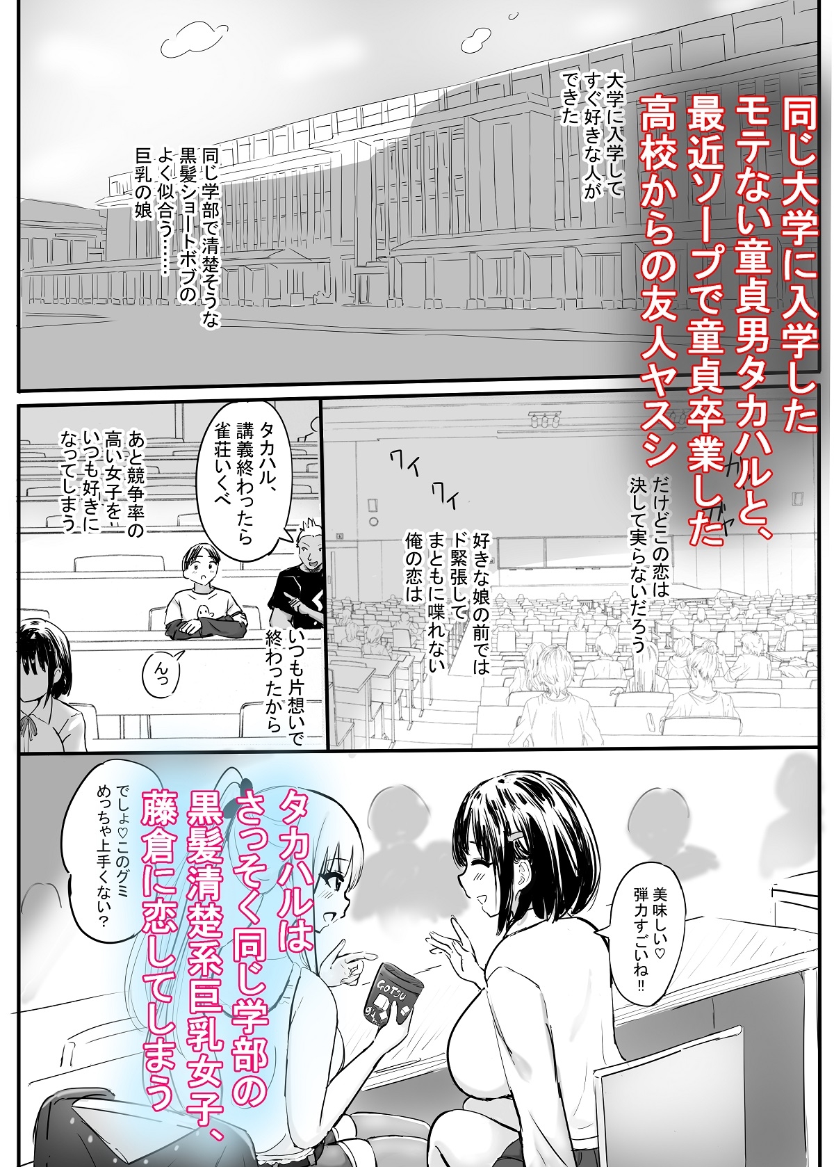 ヤリサーソープ