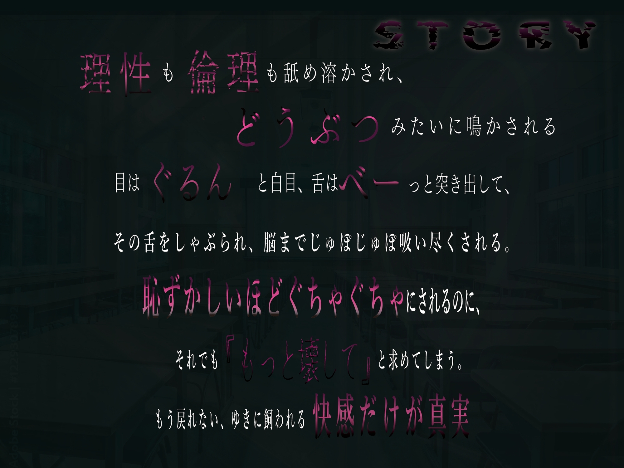 【倫理崩壊マゾ専用】「5カウントで鳴いてイけ♡」乳首亀頭こねくり×じゅぽじゅぽ舌フェラ脳イキ調教♡ぐるんべー♡クラッシャーゆき の裏切り射精