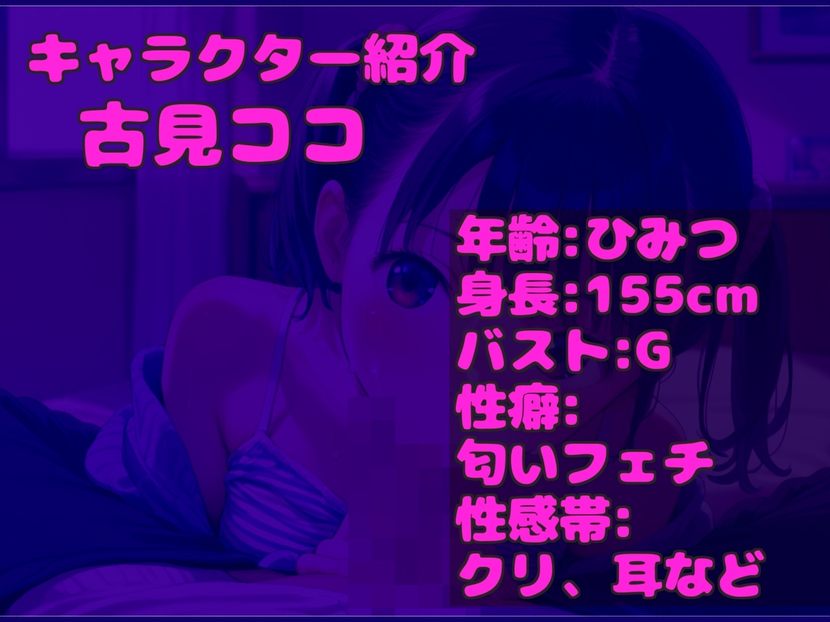 【喉奥フェラおなさぽ】あ