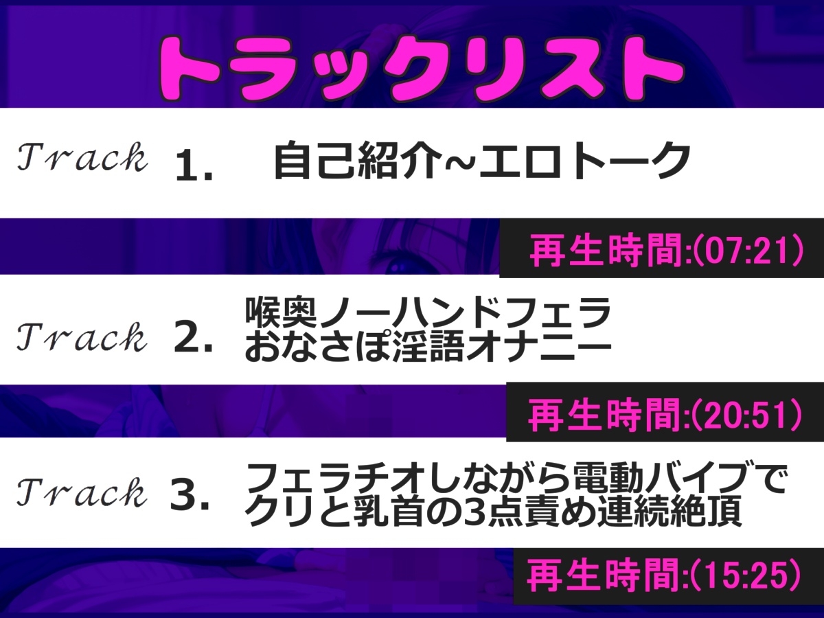 【喉奥フェラおなさぽ】あ