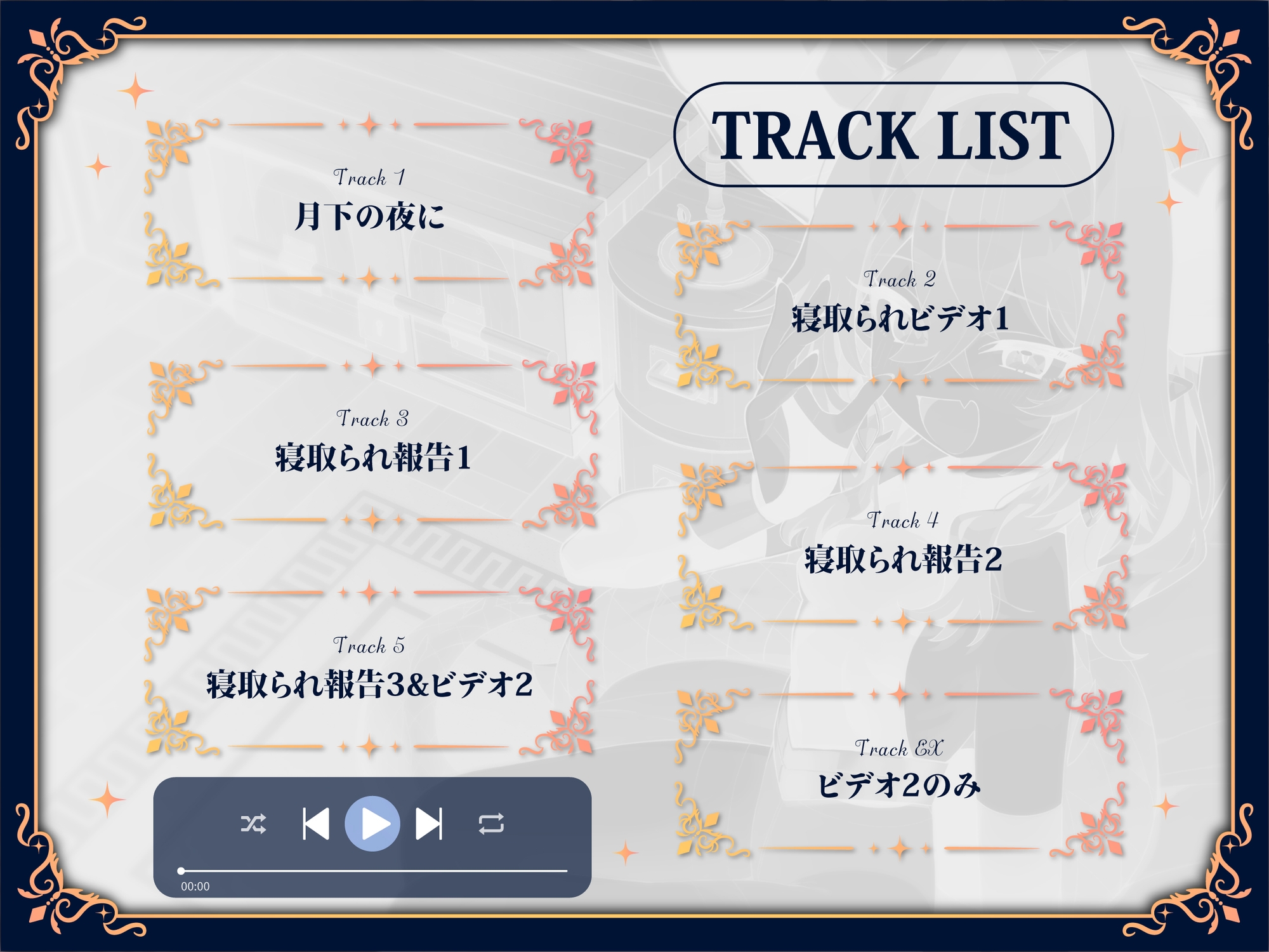 竜姫もの~竜姫のお情けNTR報告~(「拳聖・聖女もの」後日談⚡)