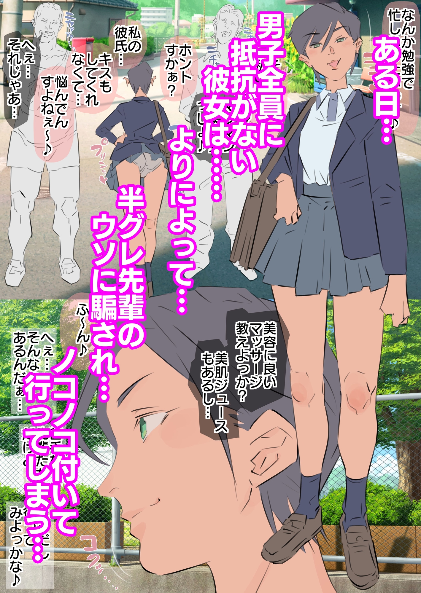 彼女寝取られ連続生中出し総集編