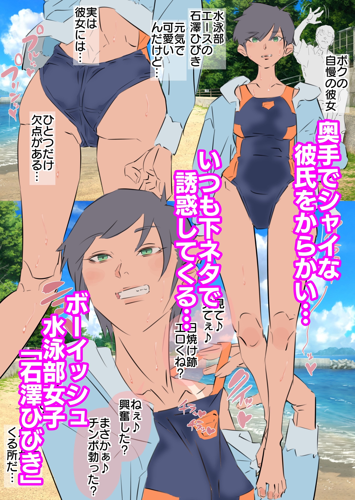 彼女寝取られ連続生中出し総集編