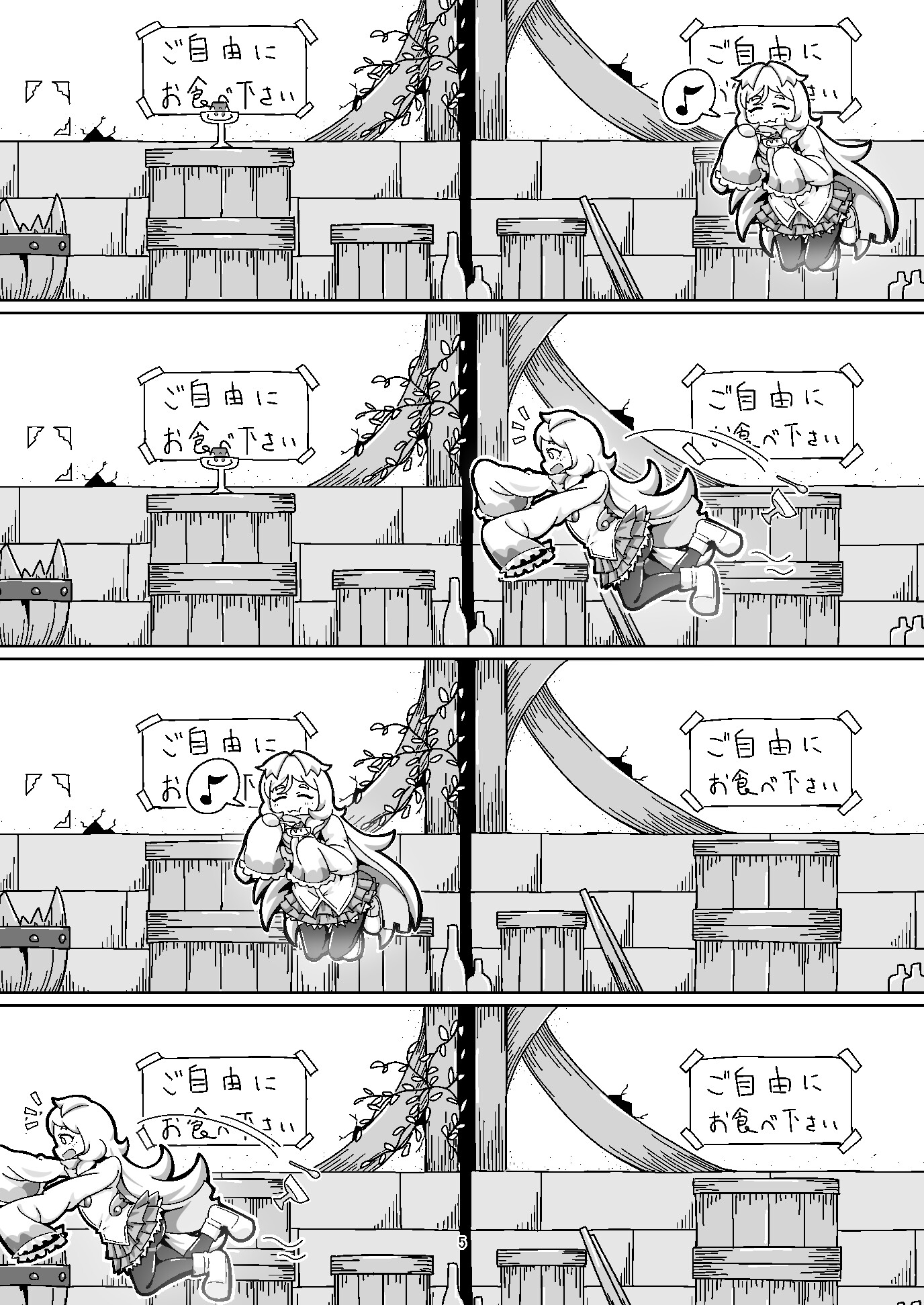 ミヤコちゃんのえっちな本2～闇行商人の逆襲！の巻～