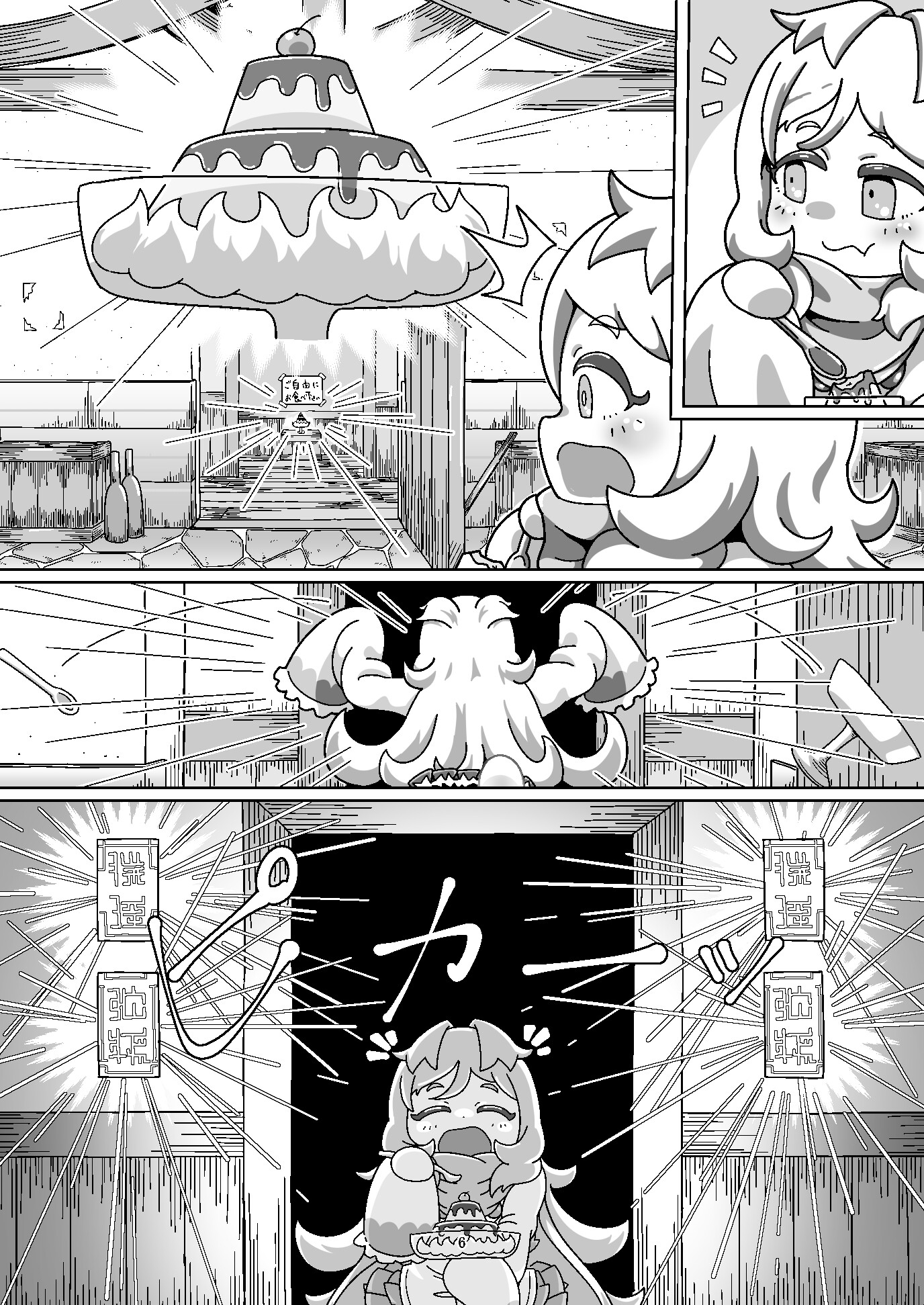 ミヤコちゃんのえっちな本2～闇行商人の逆襲！の巻～