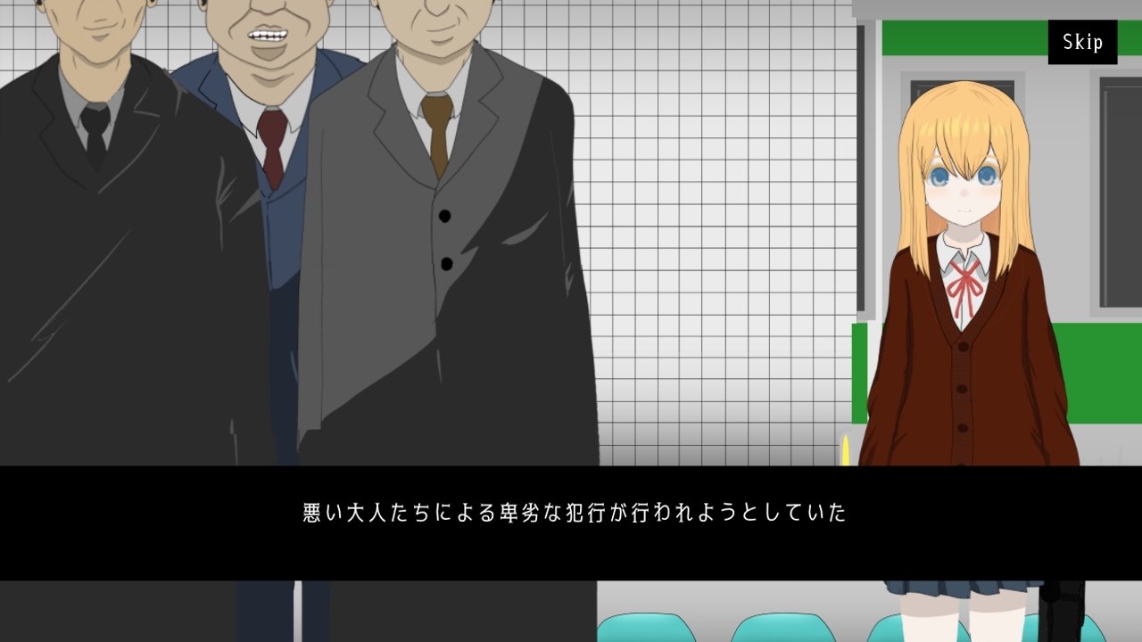 電車de痴○3!!帰国子女に...