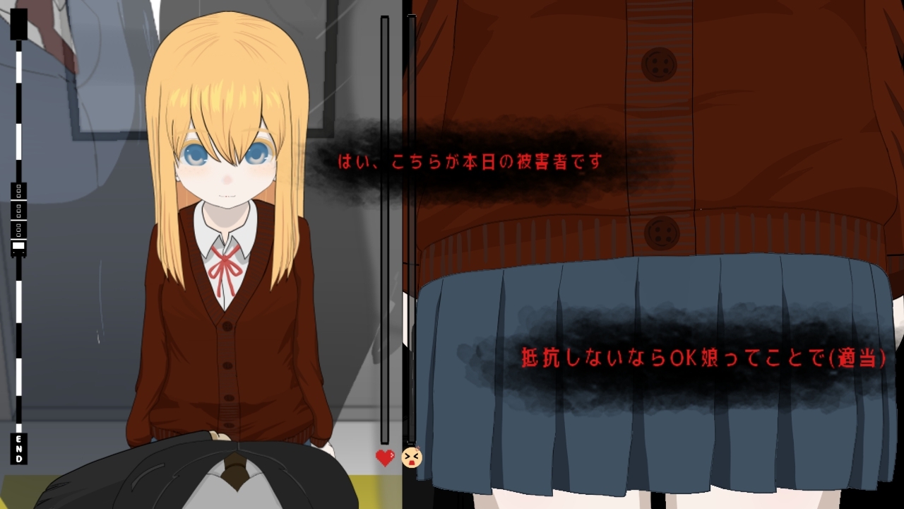 電車de痴○3!!帰国子女に...