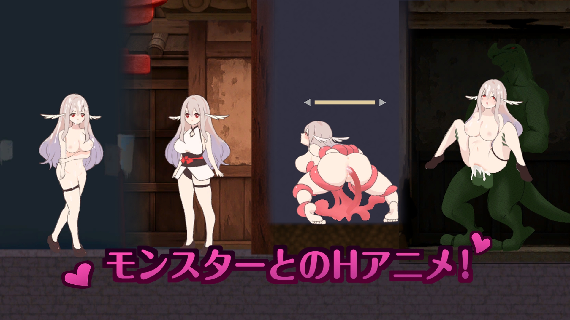 地下鬼城からの脱出