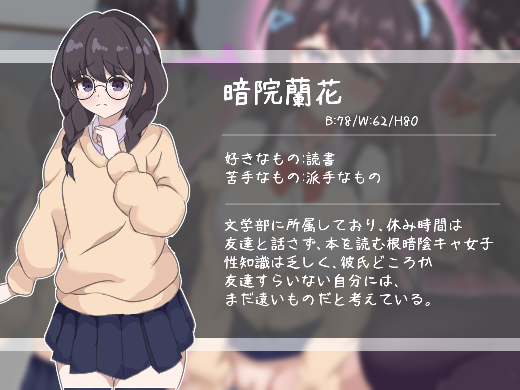 陰な蘭花は淫乱化し雌に墜ちる