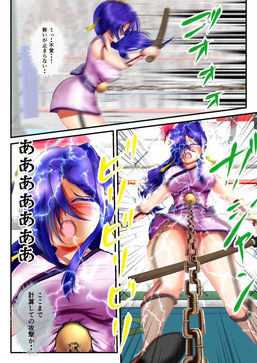 リョナ・ザ ハイスクール ファイティング ワールドカップ 第8話